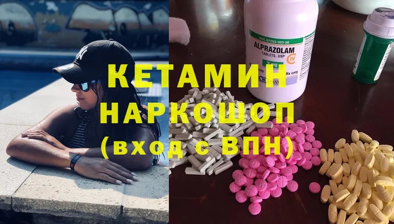 купить  цена  это какой сайт  Кетамин ketamine  Володарск 